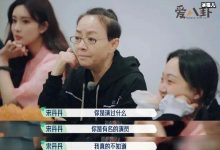 【乐玩LEWIN】宋丹丹与张翰杠上了场面实在尴尬, 宋丹丹称不认识张翰-乐玩真人线上娱乐