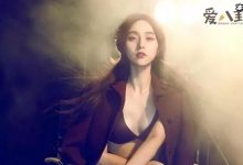 【乐玩LEWIN】范冰冰现在的情况如何？ 2021年她有复出希望吗-乐玩真人线上娱乐