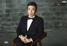 【乐玩LEWIN】潘斌龙是哪年出生的? 个人资料曝光他“干爹”竟是冯巩-乐玩真人线上娱乐