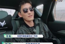 【乐玩LEWIN】张翰不留情面拒绝郭麒麟邀请, 直言自己是导演组组请来工作的!-乐玩真人线上娱乐