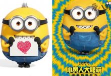 【乐玩LEWIN】《小黄人大眼萌2:格鲁的崛起》改档, 为什么要推迟一年才上映-乐玩真人线上娱乐