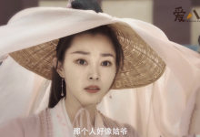 【乐玩LEWIN】赘婿苏檀儿是被谁劫走的? 楼舒婉借宁毅之手杀了父兄?-乐玩真人线上娱乐