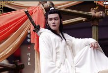 【乐玩LEWIN】山河令叶白依在第几集出现, 爷爷辈的叶白依为何容颜不老-乐玩真人线上娱乐