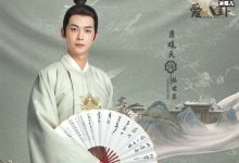 【乐玩LEWIN】锦心似玉林世显是什么身份？他会是反派吗-乐玩真人线上娱乐