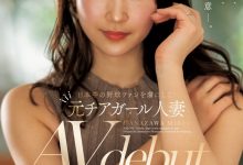 【乐玩LEWIN】花澤美玲(花泽美玲)出道作品JUQ-793发布！曾是棒球场上的「娇」点！当过啦啦队的她用骑乘位让男优炸裂！-乐玩真人线上娱乐