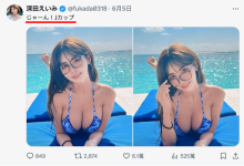 【乐玩LEWIN】J罩杯大屁股!深田えいみ(深田咏美)大爆改!-乐玩真人线上娱乐