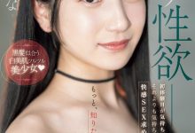 【乐玩LEWIN】西尾まりな(西尾真里奈)出道作品MIFD-497发布!初体验太美好!她说和AV男优做不够爽!-乐玩真人线上娱乐