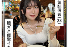 【乐玩LEWIN】睽违半年⋯社长大人您终于回来啦!-乐玩真人线上娱乐