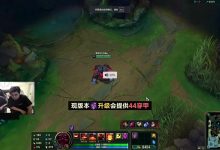 【乐玩LEWIN】姿态朱开试验gala幽梦bug：肯定要卖，多44穿甲一矛把人插昏-乐玩真人线上娱乐