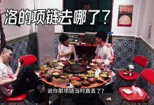 【乐玩LEWIN】LGC传奇杯线下Vlog：拍摄期间也不忘打探敌情-乐玩真人线上娱乐