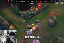 【乐玩LEWIN】Doinb:八九月份可能会去试训,去帮那些队进世界赛-乐玩真人线上娱乐