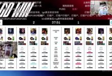 【乐玩LEWIN】Letme谈BLG:他们自作自受 在比赛里做出那些行为不是特别健康-乐玩真人线上娱乐