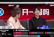 【乐玩LEWIN】怪不得就赢一场?前RNG教练爆料:别的部门经理指导来RNG BP-乐玩真人线上娱乐