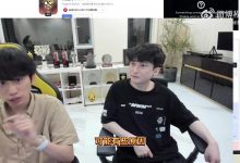 【乐玩LEWIN】Doinb聊今年转会期:很多选手合同会到期 年底会很精彩-乐玩真人线上娱乐