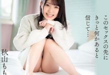 【乐玩LEWIN】秋山ももか(秋山桃果)出道作品CAWD-691发布！爱吃爱笑又爱干！秋田美人的她一出道就解禁！-乐玩真人线上娱乐