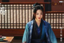 【乐玩LEWIN】有翡:四十八寨因叛徒陷入危机 李晟受命镇守四十八寨寨门-乐玩真人线上娱乐