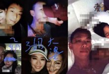 【乐玩LEWIN】姚子羚小三丑闻起底, 插足有妇之夫婚姻姚子羚如何回应-乐玩真人线上娱乐