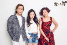 【乐玩LEWIN】李咏妻子哈文背景, 父亲是中共高官妥妥官二代-乐玩真人线上娱乐