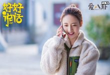 【乐玩LEWIN】朱近桐个人资料, 朱近桐是怎么红的她是宣璐的妹妹么-乐玩真人线上娱乐