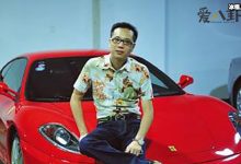 【乐玩LEWIN】yy皇族天赐现实身份起底, 曝是房地产老总的儿子这是真的吗-乐玩真人线上娱乐