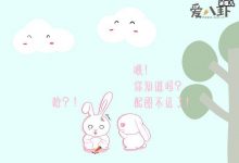 【乐玩LEWIN】打在公屏上是什么意思? 这个梗还有这个意思-乐玩真人线上娱乐