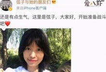 【乐玩LEWIN】朱军首次回应性侵弦子案, 朱军真的被冤枉了吗弦子近况如何-乐玩真人线上娱乐
