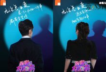 【乐玩LEWIN】百变大咖秀阵容官宣, 除原班人马回归加盟的新人也引人期待-乐玩真人线上娱乐