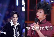 【乐玩LEWIN】金星吐槽王一博没作品汪涵反驳, 金鹰奖被打脸怎么回事-乐玩真人线上娱乐