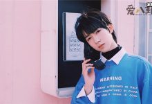 【乐玩LEWIN】贺峻霖是哪个学校的？ 其妈妈与马天宇还有这层关系-乐玩真人线上娱乐