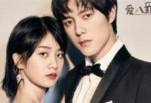 【乐玩LEWIN】张超前女友赵格格资料, 99年清纯女生大爆料惊呆众人-乐玩真人线上娱乐