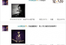 【乐玩LEWIN】陈冠希示爱汤唯, 引发网友围观轰动-乐玩真人线上娱乐