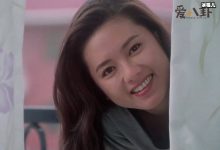 【乐玩LEWIN】李丽珍情史起底, 李丽珍有几段情史现任老公是谁-乐玩真人线上娱乐