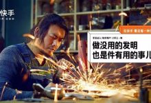 【乐玩LEWIN】手工耿真实身份是什么？ 为什么叫他刑部尚书-乐玩真人线上娱乐