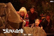 【乐玩LEWIN】严烈汐音美人鱼是什么电影？ 电影最后的结局好不好-乐玩真人线上娱乐