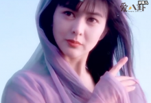 【乐玩LEWIN】关之琳高尔夫球事件有多假? 美人关之琳到底被误会了什么-乐玩真人线上娱乐