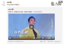 【乐玩LEWIN】杜淳发锦儿表情包回应刘芸怎么回事, 杜淳的舞蹈遭刘芸调侃-乐玩真人线上娱乐