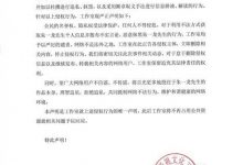 【乐玩LEWIN】朱一龙被曝疑似隐婚, 孩子三代还宗是这个意思-乐玩真人线上娱乐