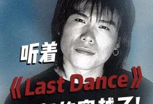 【乐玩LEWIN】所以暂时将你的眼睛闭了起来是什么歌曲, 这个梗是什么意思-乐玩真人线上娱乐