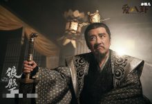 【乐玩LEWIN】狼殿下马家为什么被灭门, 马家被灭门的主谋是不是皇帝-乐玩真人线上娱乐