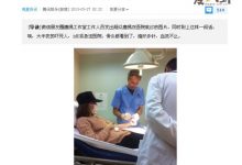 【乐玩LEWIN】唐嫣为情自残割腕, 半夜紧急送医疑似情变-乐玩真人线上娱乐