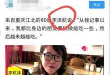 【乐玩LEWIN】李杭泽就是浪胃仙 ？浪胃仙真实身份揭秘-乐玩真人线上娱乐