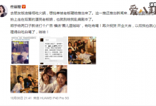 【乐玩LEWIN】佟丽娅回应牵手神秘男子, 因抢单闹乌龙还帮火锅店打广告-乐玩真人线上娱乐