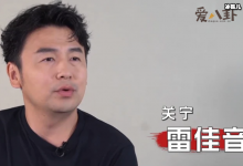 【乐玩LEWIN】杨幂雷佳音新电影, 打戏亲自上阵误伤雷佳音-乐玩真人线上娱乐