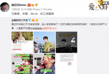 【乐玩LEWIN】魏哲鸣已婚是真的吗? 魏哲鸣回应称已单身未育-乐玩真人线上娱乐