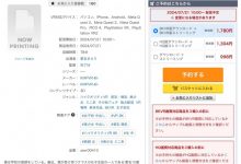 【乐玩LEWIN】曾缺席台湾成人博览会⋯传说的美少女即将回归？-乐玩真人线上娱乐