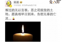 【乐玩LEWIN】姚晨回怼恶评, 姚晨恶之花外号不是空穴来风?-乐玩真人线上娱乐