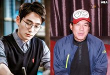 【乐玩LEWIN】朱一龙朱时茂什么关系? 2人的真实关系起底-乐玩真人线上娱乐