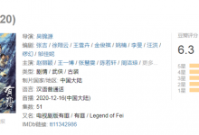 【乐玩LEWIN】有翡评分开放,目前稳定6.3这个评分合适吗-乐玩真人线上娱乐