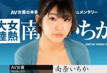 【乐玩LEWIN】女热大陆第100支作品!无码片商カリビアンコム(加勒比)要让大家看她的鲍鲍!-乐玩真人线上娱乐