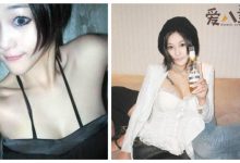 【乐玩LEWIN】张馨予坐台女黑历史, 穿着风尘暴露张馨予做了几年坐台女-乐玩真人线上娱乐